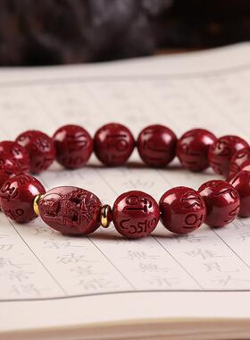 朱砂六字真言手串本命佛紫金砂六字箴言手链男女平安守护神低含量