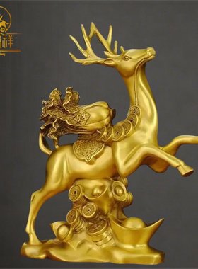 铜瑞祥黄铜鹿摆件事事如意福鹿百财鹿高升吉祥物办公室书房装饰开