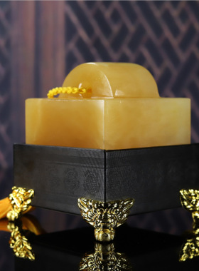 天然黄玉招财传国玉玺官印财印章大印摆件书房办公室送礼书法章