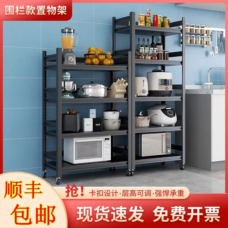 厨房置物架落地式多层微波炉烤箱储物架子带轮夹缝家用收纳架 - 图0