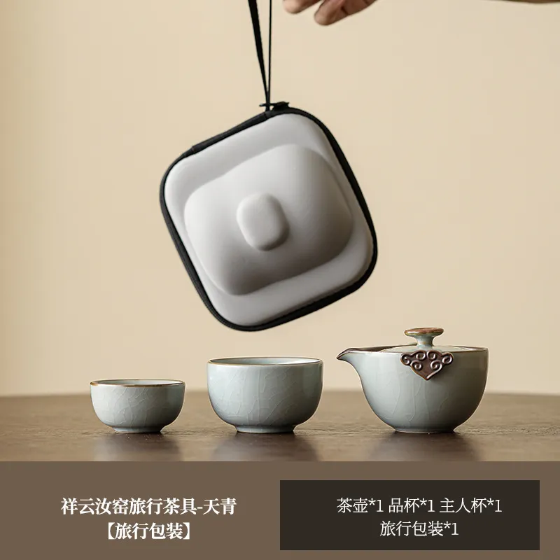 旅行茶具套装汝窑快客杯便携式陶瓷茶具户外泡茶壶商务活动伴手礼 - 图2
