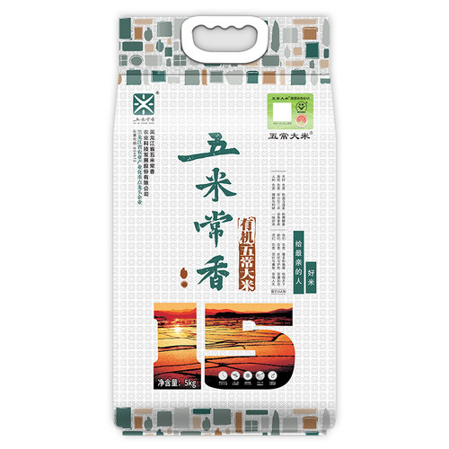 【五米常香旗舰店】有机五常大米溯源五常大米5kg25年新米真空装 - 图3