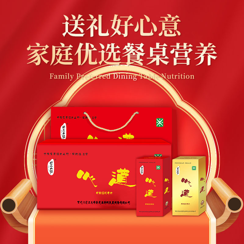 图 3