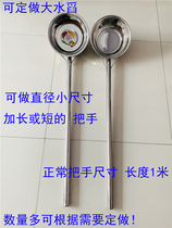 Stainless steel lengthened 1 m handle commercial water scoop Thickened Water Spoon Water Crust Water Ladle Factory Soup Ladle Scoop Scoop