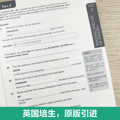 FCE全真模拟试题:剑桥通用五级考试B2 First for Schools:赠音频 - 图0