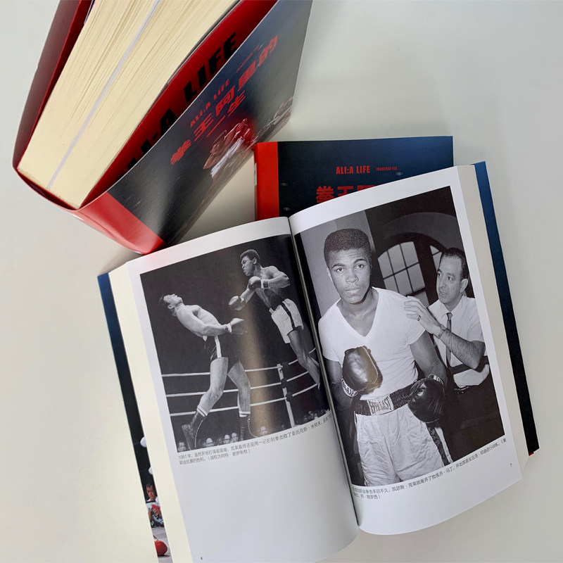  上海书城体育界