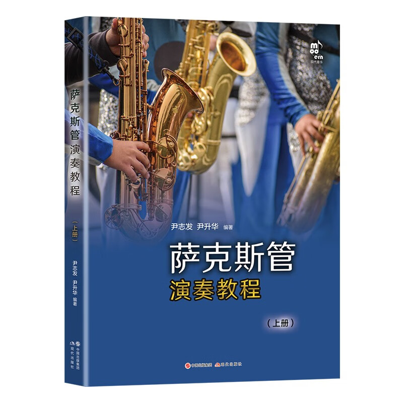  上海书城音乐（新）