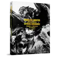 怪物猎人斩龙 新人首单立减十元 21年7月 淘宝海外