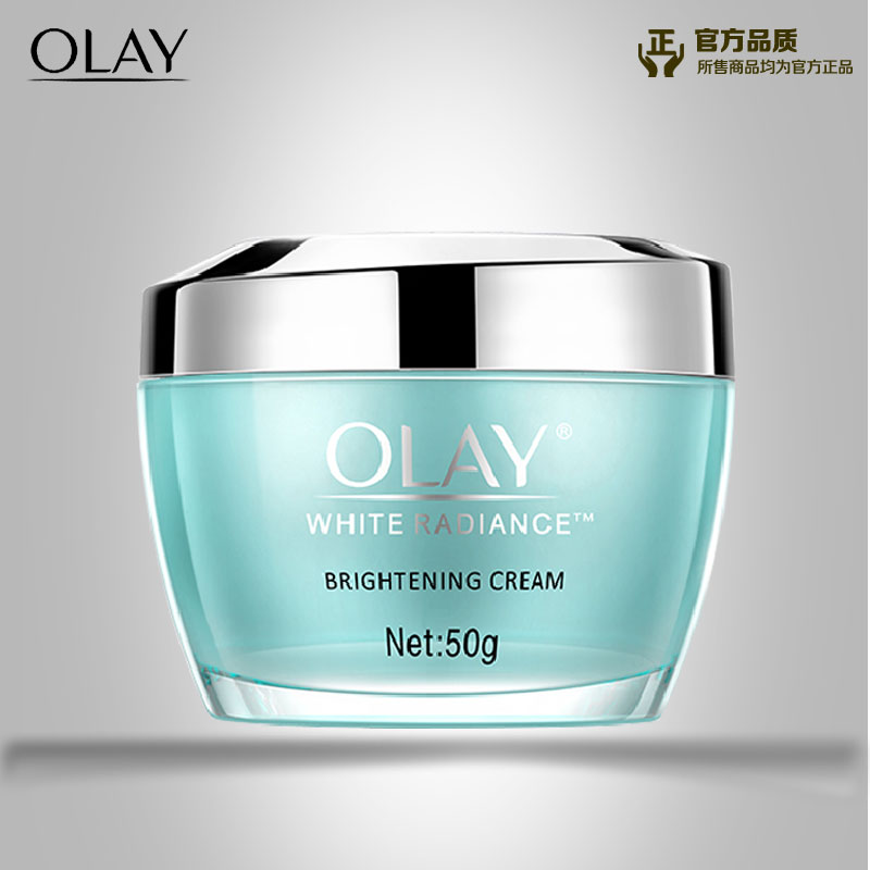 Olay/玉蘭油水感透白亮膚面霜精華霜保溼補水祛斑美白淡斑霜50g