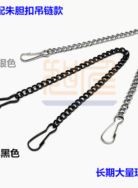 黑色广告牌链车库标识链车牌链条
