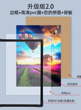 简约现代50x70cm拼图框边框情侣