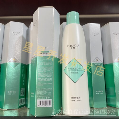 cd丝柔质感霜吹风造型专用免洗护发液秀发柔顺260ml包邮 - 图1
