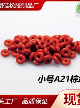 diy配件手串防滑圈项链定位圈