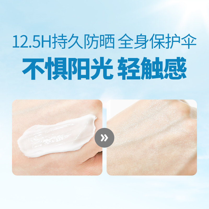 neogen妮珍夏季spf50+50ml防晒霜 Neogen妮珍海外防晒霜