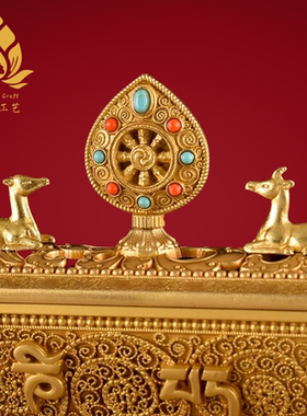 慧宝香炉八炉家用供奉纯铜鎏金八吉祥线香炉藏式密宗居家供奉佛像