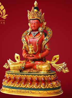释迦族传承紫金莲尼泊尔西藏工艺藏传密宗地藏王纯铜鎏金手工錾刻