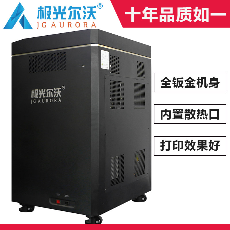 极光尔沃3d a9立体高精度企业打印机 万标数码3D打印机