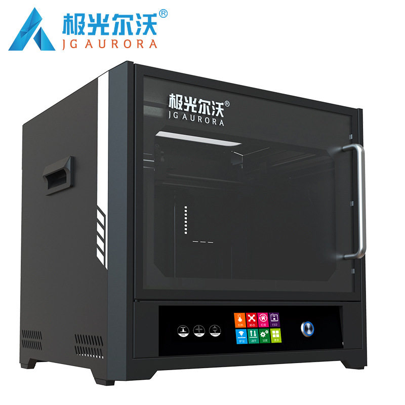 极光尔沃3d a6准工业高精度打印机 万标数码3D打印机