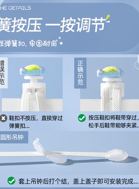 卡通鞋扣固定器懒人鞋带头封口儿童装饰免系弹簧卡扣配饰鞋子配件