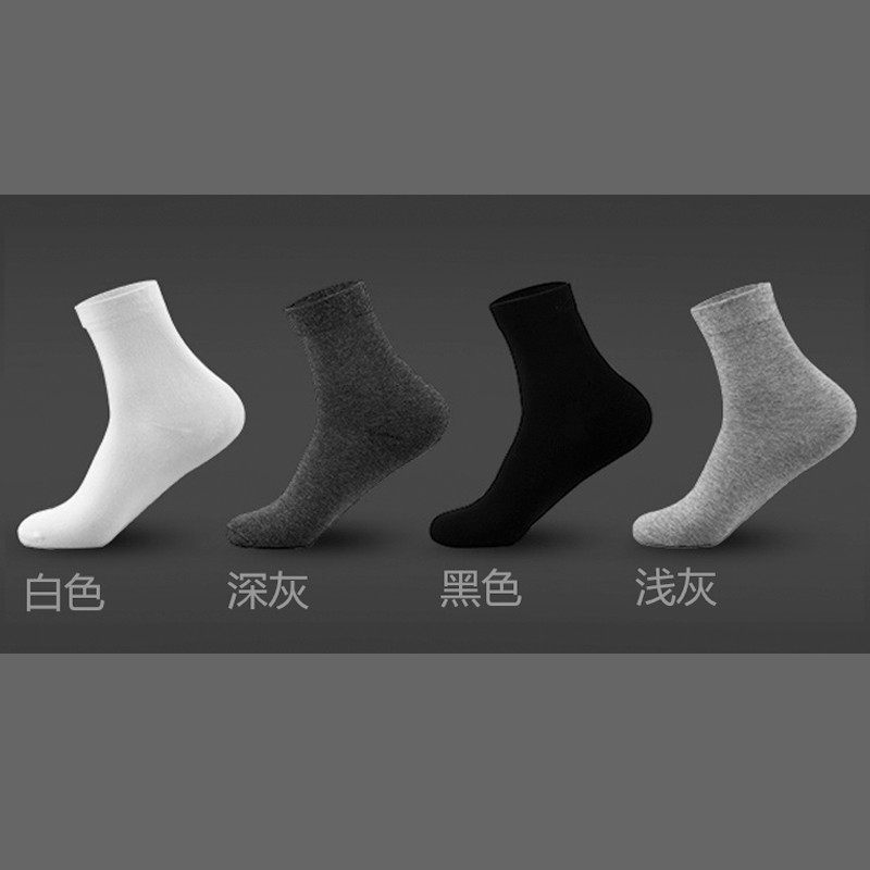纯色男士吸汗休闲四季秋冬款棉袜子 梦翠兰短袜/打底袜/丝袜/美腿袜