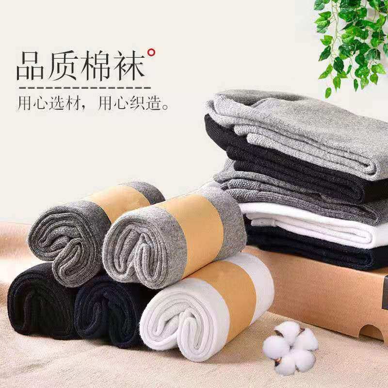 纯色男士吸汗休闲四季秋冬款棉袜子 梦翠兰短袜/打底袜/丝袜/美腿袜