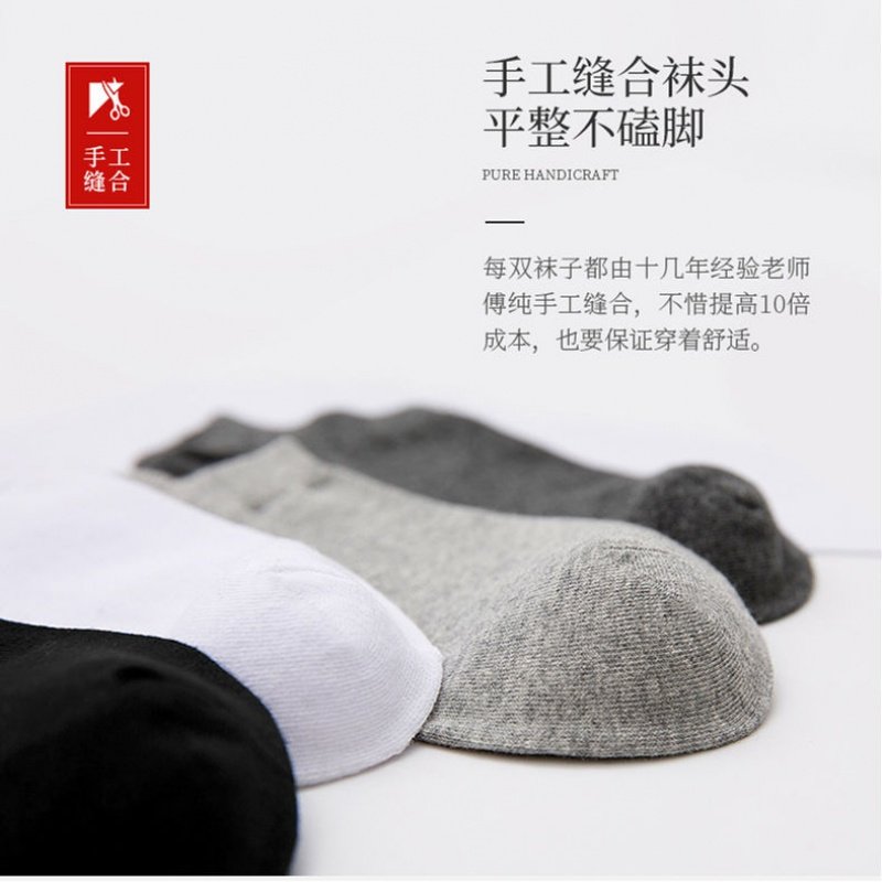 纯色男士吸汗休闲四季秋冬款棉袜子 梦翠兰短袜/打底袜/丝袜/美腿袜