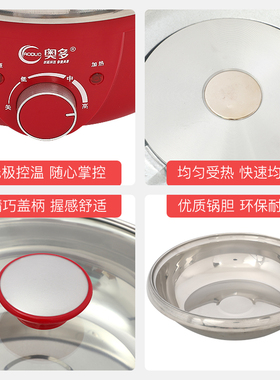 奥多电火锅分体式电热锅家用多功能火锅锅大容量电煮锅煮面锅