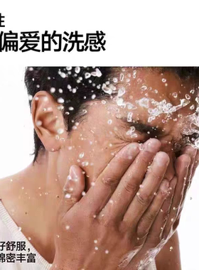 理然洗面奶男士有效控油补水保湿温和清洁氨基酸洁面乳护肤套装人