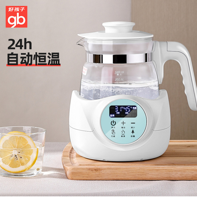 gb好孩子智能恒温调奶器暖奶器 源溪母婴调奶器