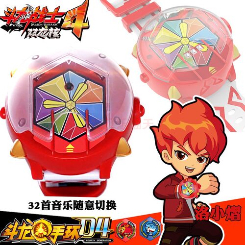 斗龙战士斗龙手环星龙积木加比纳雷古曼一键变形装甲兽龙玩具卡维 - 图1