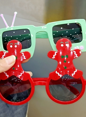 圣诞节搞怪眼镜拍照凹造型毕业季生日野餐少女闺蜜聚会沙雕太阳镜