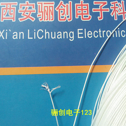 J30J矩形连接器 线 高温线 AFR-250 0.12 0.15白色 细丝24股 咨询 - 图0
