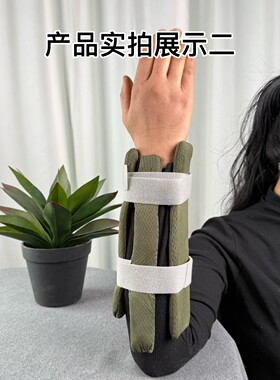木制前臂骨折小夹板骨科外科高分子胫腓骨挠骨塑形克雷氏固定护具