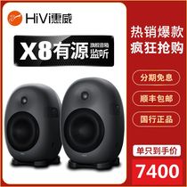 Whitway X8 X6 listens to hifi speaker computer TV multimedia active bookcase speaker import with its own power amplifier