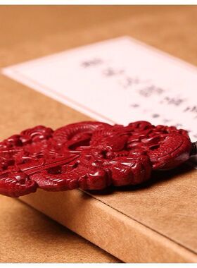 保真朱砂双面雕刻龙牌帝王紫金砂属龙吊坠项链转运男女吊坠礼物