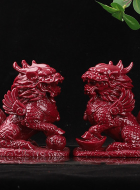 朱砂摆件紫金砂火麒麟公母一对家居办公室卧室工艺品客厅开业装饰
