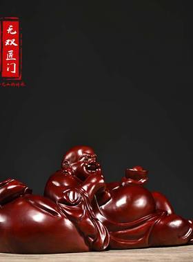红花梨木雕弥勒佛像摆件红木卧佛像招财弥勒佛家居实木工艺品送礼
