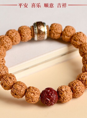 天然金刚菩提护身福绕指柔单圈手串男女款朱砂雕刻莲花手链送礼物