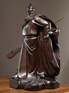 黑檀实木雕刻关公像摆件家居客厅装饰红木工艺品店铺供奉开业送礼