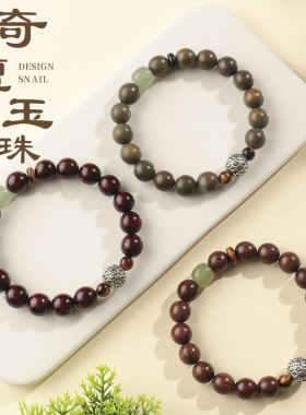 天然绿檀木单圈手串龙鳞自己复古简约男女款玉石顶珠盘玩手链送礼