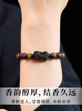 民族风沉香木六字真言手串男士女款复古盘玩曜石雕刻貔貅手链送礼