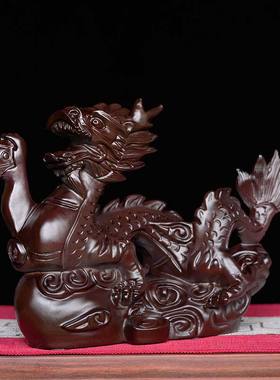 黑檀实木雕刻龙摆件中式生肖龙家居装饰办公室摆设工艺品开业送礼