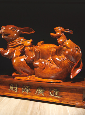 花梨木兔子摆件实木质雕刻十二生肖兔木质家居饰品装饰红木工艺品