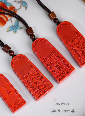 帝王砂朱砂五雷号令吊坠大字款五雷挂件金轮号令低含量朱砂本命年