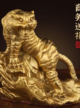 铜老虎摆件财源虎虎生威上山虎金钱虎生肖虎客厅虎年吉祥物
