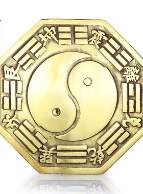 铜八卦镜凹凸镜挂件太极八卦铜镜子挂大门家居饰品风水摆件