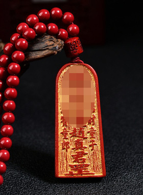 朱砂五雷号令吊坠总召万神金轮本命年男女帝王砂情侣挂件低含量