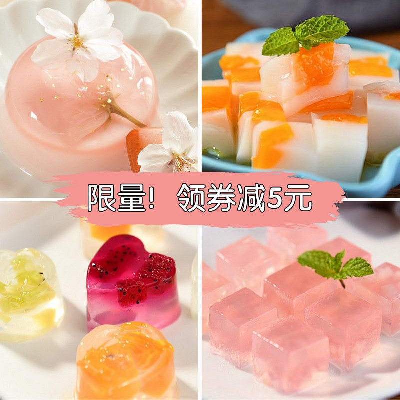 宇峰粉儿家用自制儿童制作粉白凉粉 金厨食品天然粉粉食品