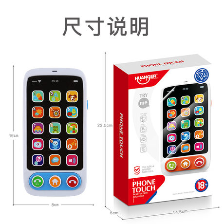 fake remote for baby