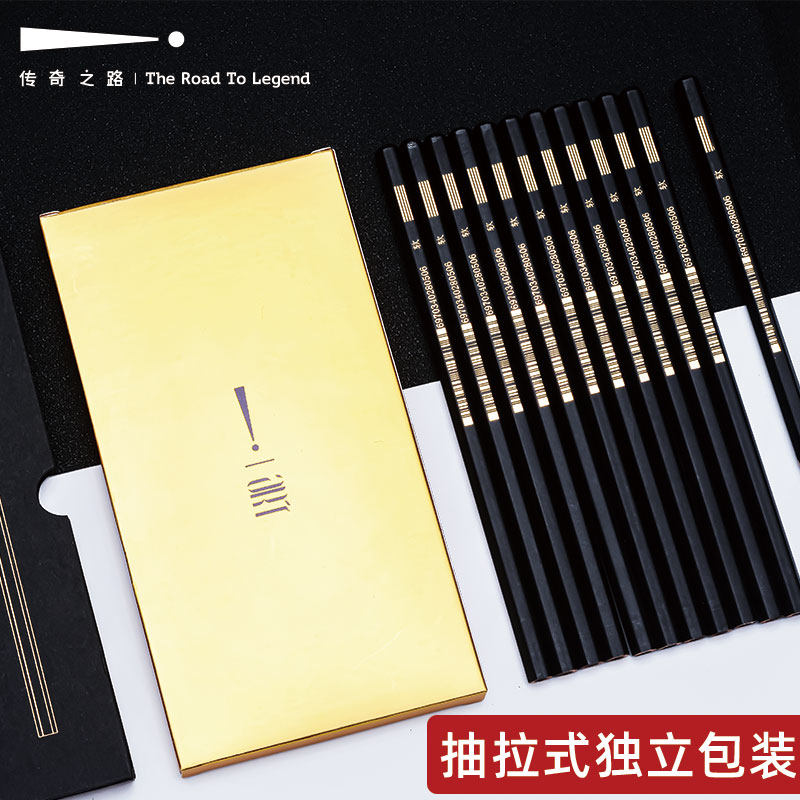传奇之路炭笔美术生专用素描软炭特软碳笔速写软中硬性学生绘画初学者考试集训美术专用工具套装专业学生画笔,淘宝优惠券,粉丝福利购,淘宝优惠卷